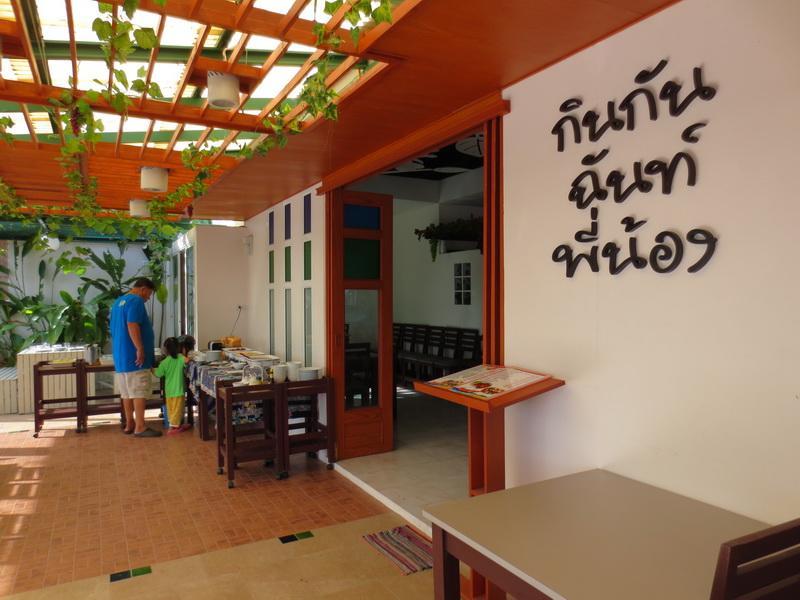 Onewan Resort Prachuap Khiri Khan Eksteriør billede